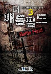 Icon image 더 배틀필드 3권