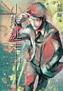 Thumbnail image