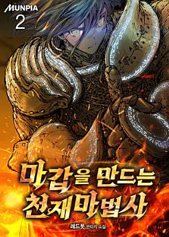 Icon image