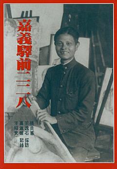 Icon image