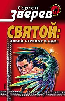 Icon image