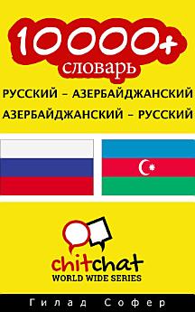 Icon image