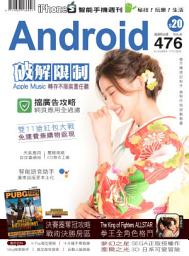 Icon image iPhoneS X Android: 手機週刊