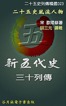 Icon image