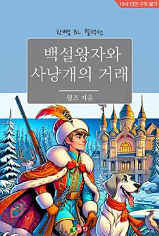 Icon image