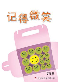 Icon image