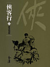 Thumbnail image