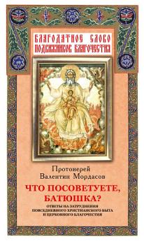 Icon image