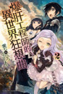 Thumbnail image