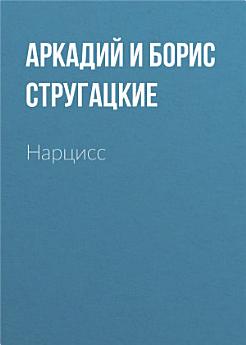 Icon image
