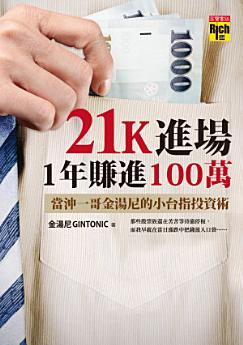 Icon image