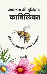 Icon image Safaltaa ki Buniyaad – Kaabiliyat (Hindi edition)