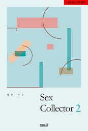 Icon image Sex Collector 2