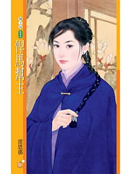 Icon image