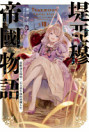 Thumbnail image