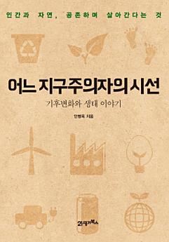 Icon image