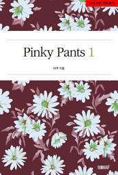 Icon image Pinky Pants 1