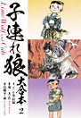 Thumbnail image