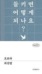 Icon image 오로라