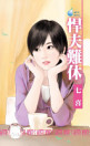 Thumbnail image