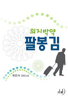 Icon image