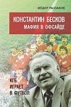 Icon image