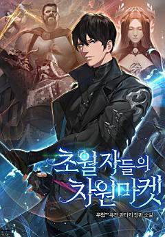 Icon image