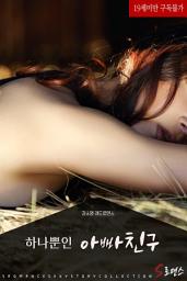 Icon image 하나뿐인 아빠친구