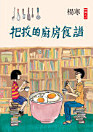 Thumbnail image