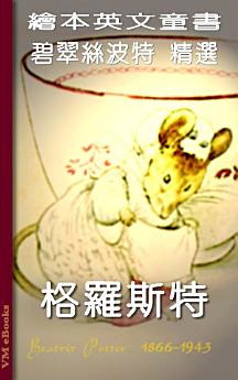 Icon image