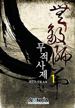 Icon image
