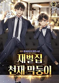 Icon image