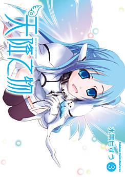 Icon image