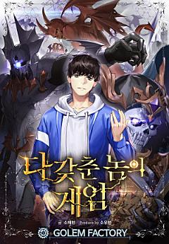Icon image