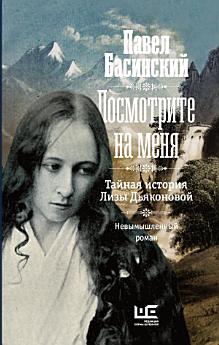 Icon image