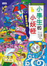 Thumbnail image