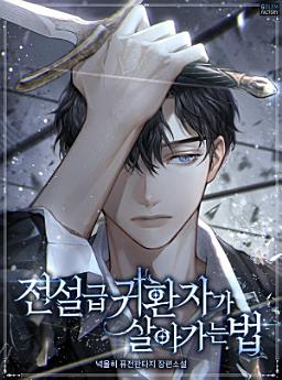 Icon image