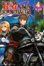 Thumbnail image