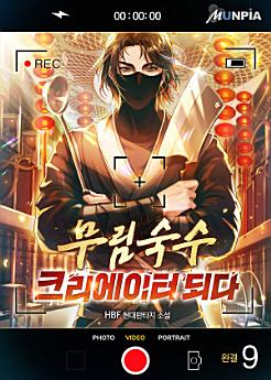 Icon image