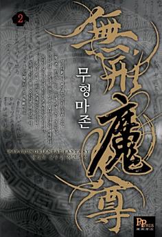 Icon image