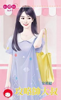 Icon image