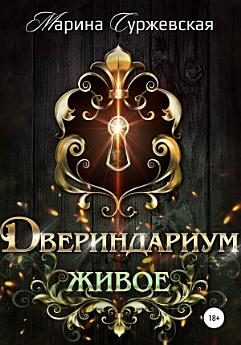 Icon image