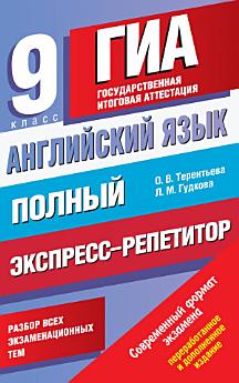 Icon image