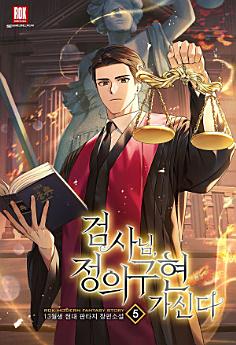 Icon image