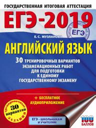 Icon image ЕГЭ-2019. Английский язык. 30 тренировочных вариантов экзаменационных работ для подготовки к единому государственному экзамену