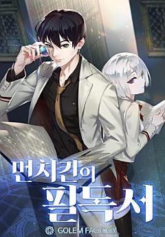 Icon image