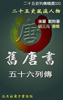 Icon image