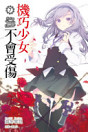 Thumbnail image