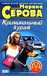 Icon image Вождение за нос