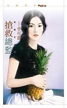 Icon image